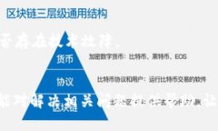    如何找回丢失的Tokenim钱包币？  /  guanjianci  T