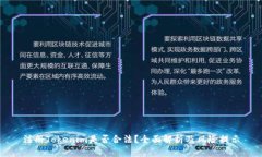 注册Tokenim是否合法？全面解析及风险提示