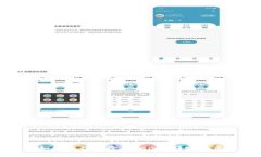 如何强行删除Tokenim转账记录